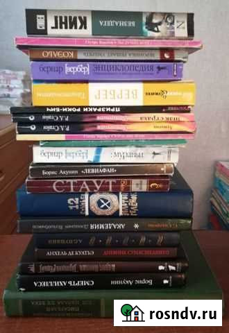 Книги 2 Кутулик - изображение 1