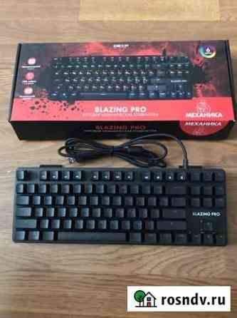 Клавиатура dexp Blazing Pro Ленинск-Кузнецкий
