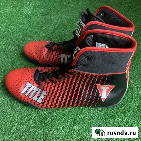 Боксерки Title Киров - изображение 1