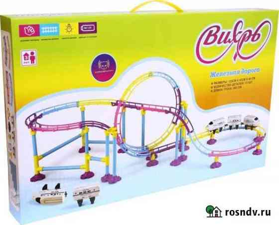 Игрушки Советская Гавань