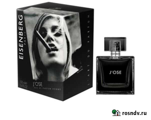 Парфюм eisenberg JOSE Макарьев - изображение 1