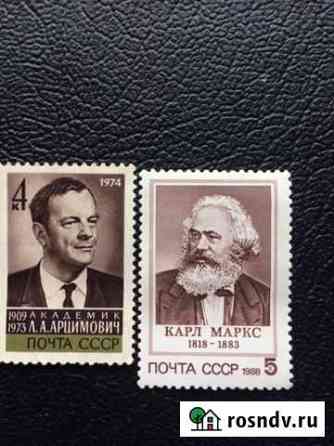 Продам марки Старый Оскол