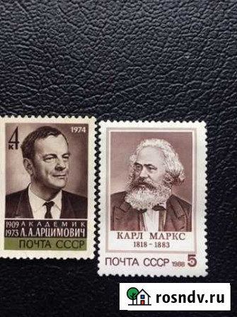 Продам марки Старый Оскол - изображение 1