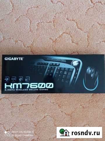 Клавиатура Усть-Илимск - изображение 1