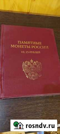 Альбом с юбилейными монетами Кандалакша - изображение 1