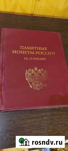 Альбом с юбилейными монетами Кандалакша - изображение 1