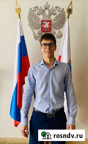 Репетитор по истории и обществознанию Саратов - изображение 1