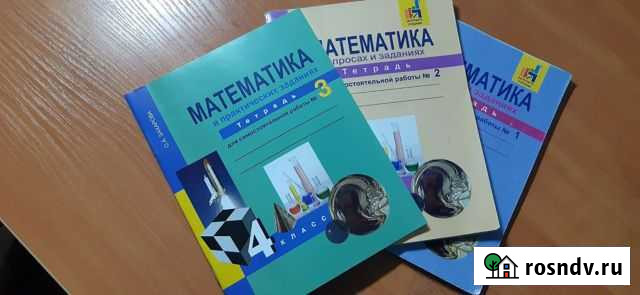 Рабочие тетради 4 класс Иркутск - изображение 1