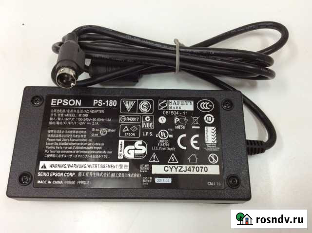 Блок питания 24в 2А Стерлитамак - изображение 1