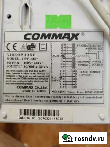 Видеодомофон Альметьевск - изображение 1