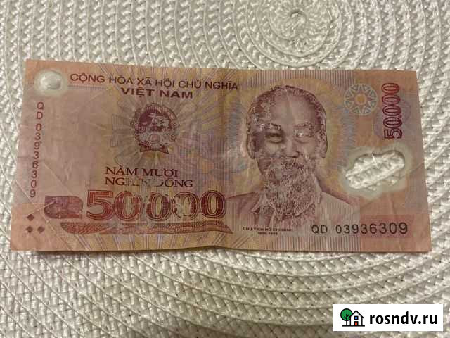 Купюра Астрахань - изображение 1