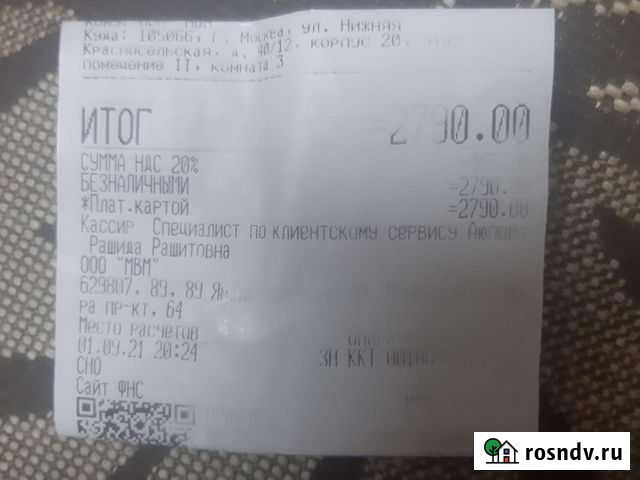 Наушники игровые,с микрофоном (подсветкой) Ноябрьск - изображение 1