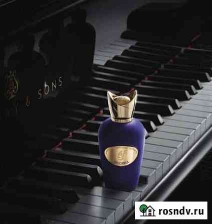 Accento sospiro Избербаш