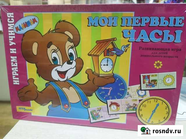 Детский игровой набор Шуя - изображение 1