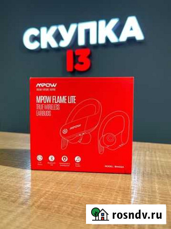Беспроводные наушники mpow Flame Lite (Новые) 2шт Саранск - изображение 1