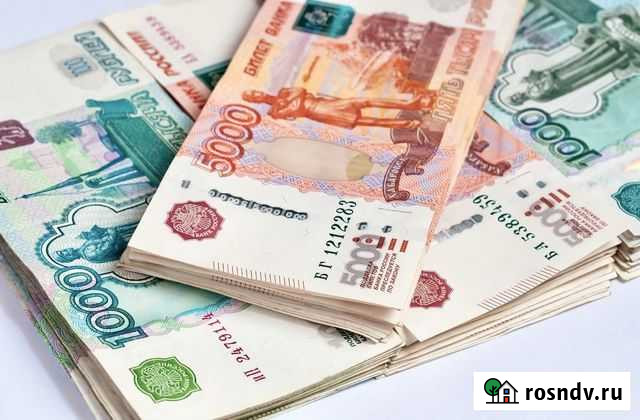 Помощь в получении кредита Курск - изображение 1