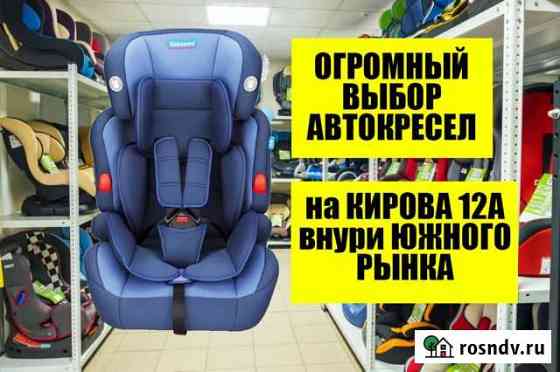 Детское автокресло, новые Ульяновск