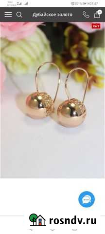 Серьги Смоленск - изображение 1