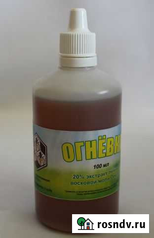 Восковая моль.Огневка Омск - изображение 1