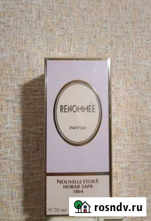 Духи Renommee Димитровград - изображение 1