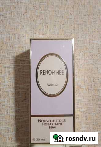 Духи Renommee Димитровград - изображение 1