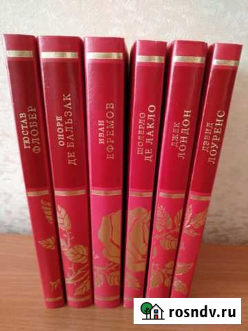 Книги серии Любимое чтение Саяногорск - изображение 1