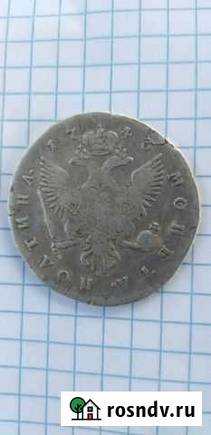 Монета Покров - изображение 1