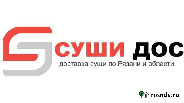 Курьер на доставку еды Рязань - изображение 1