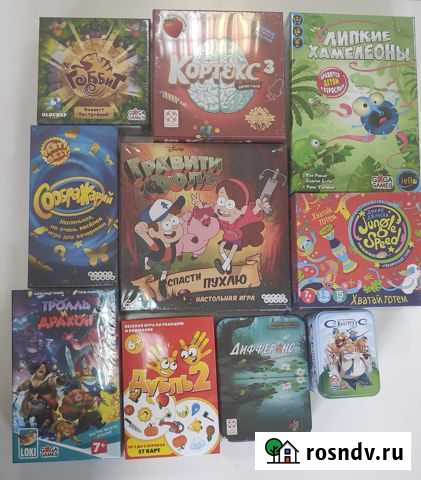 Настольные игры для детей от 5 до 8 лет Калининград - изображение 1