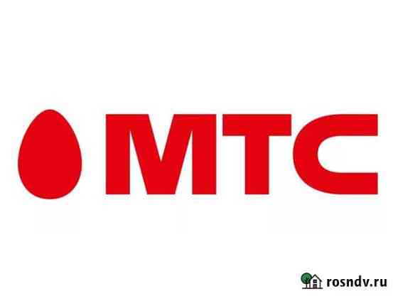 МТС интернет Москва