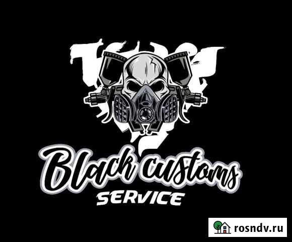 Кузовщик Автомаляр Братск - изображение 1