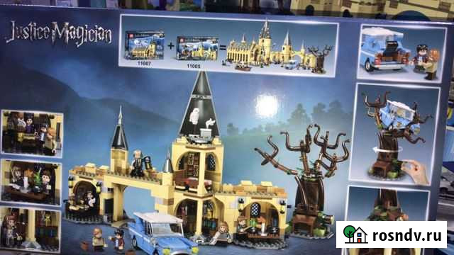 Набор Лего Гарри Поттер Анапа - изображение 1