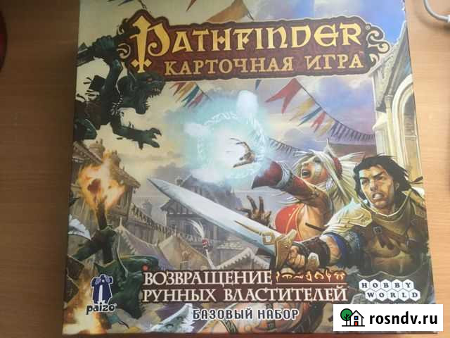 Настольная игра Pathfinder Базовый набор Красноярск - изображение 1
