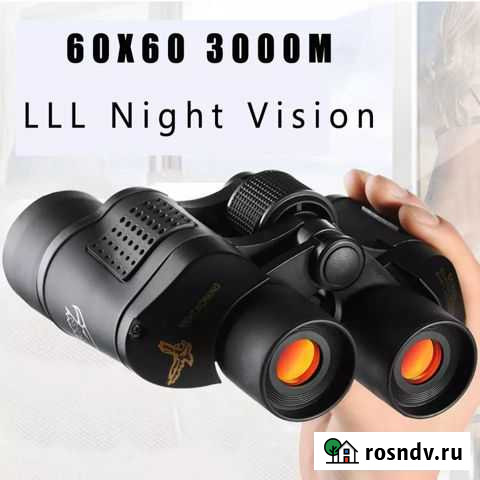 Бинокль Братск - изображение 1