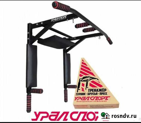 Турники 3 в 1 Уфа - изображение 1