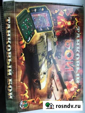 Настольная игра Ярославль - изображение 1