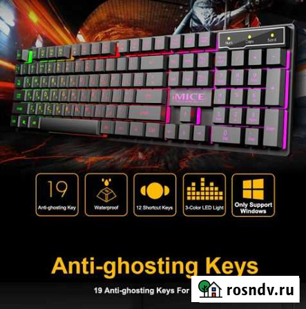 Клавиатура imice игровая RGB Супонево - изображение 1