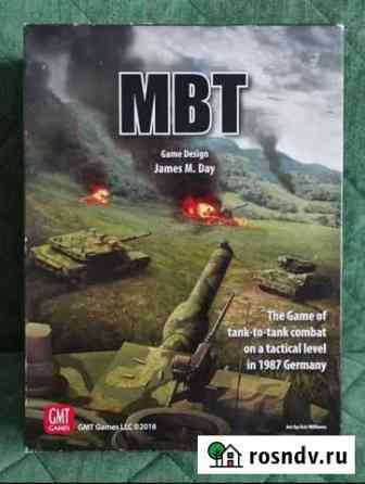 MBT Липецк