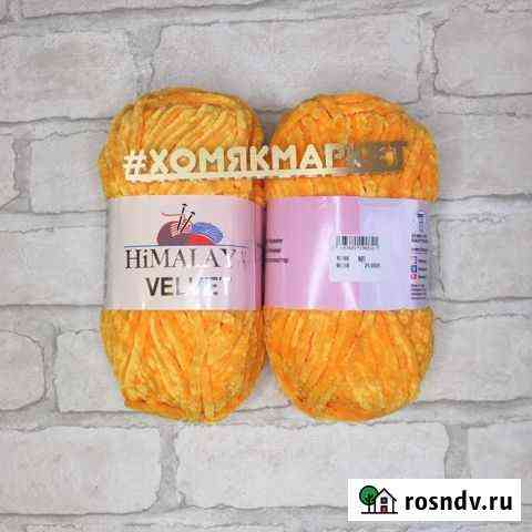 Himalaya Velvet гималаи вельвет Воронеж