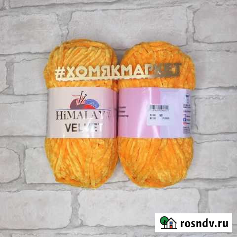 Himalaya Velvet гималаи вельвет Воронеж - изображение 1