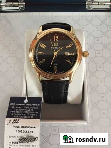 Часы Городец - изображение 1