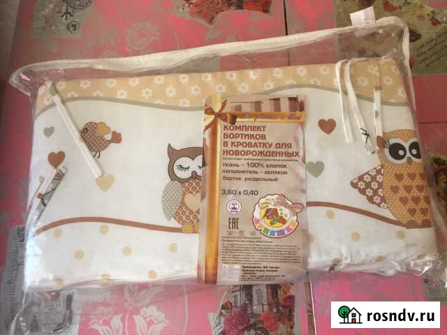 Бортики в кроватку для новорождённых Курск - изображение 1