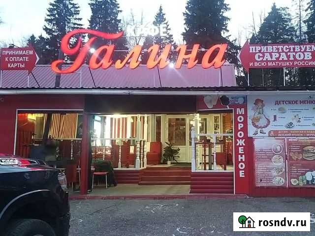 КафеГалина Саров - изображение 1