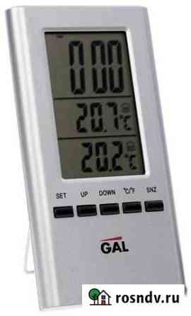 Метеостанция GAL WS-1500 Балтийск