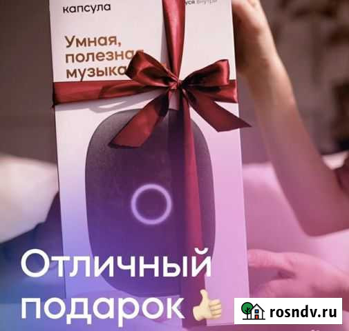 Умная колонка, отличный подарок Димитровград - изображение 1