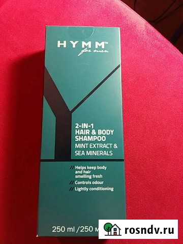 Amway Шампунь для волос и тела 2 в 1 Феодосия - изображение 1