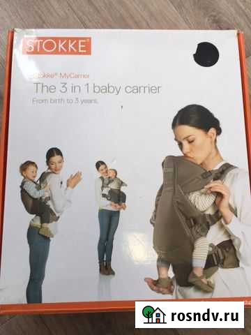 Рюкзак переноска кенгуру Пермь - изображение 1