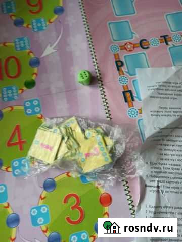 Игра от А до Я, 1-10 Кострома - изображение 1