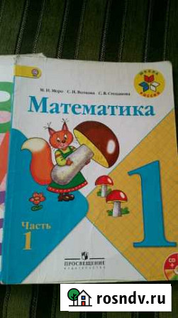 Учебник Грозный - изображение 1