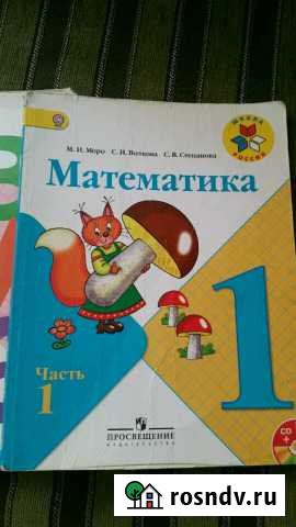 Учебник Грозный - изображение 1